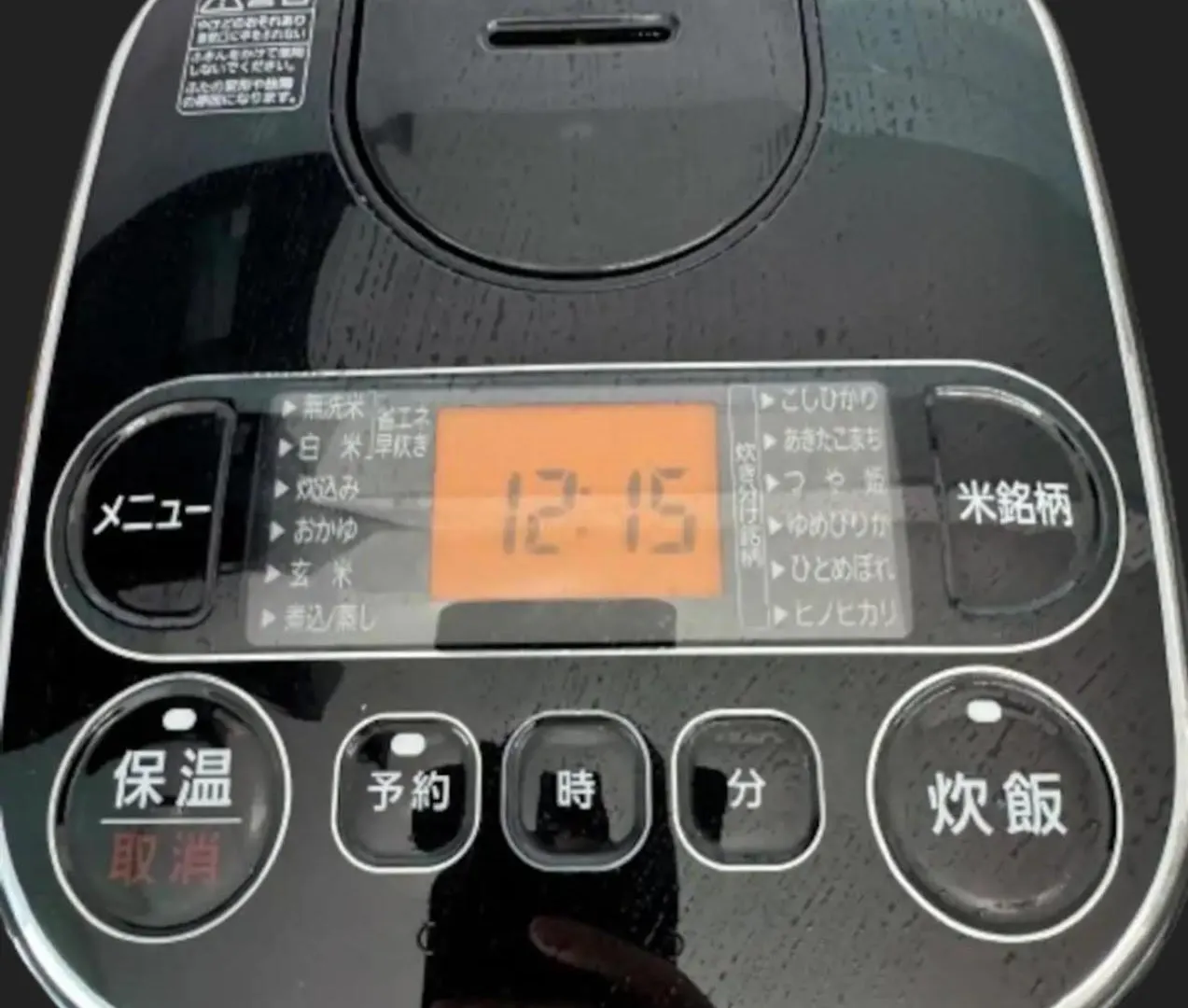 Apartment 2 Bedrooms Entire House Tokyo
