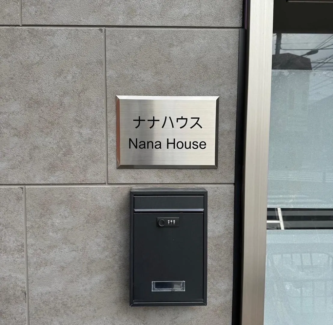 2 Bedrooms Entire House Tokyo 0*,